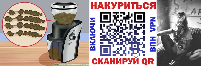 площадка формула  Демидов  Печенье с ТГК конопля  где найти  