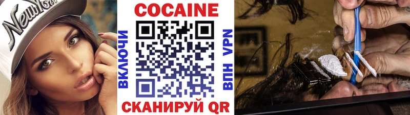КОКАИН Перу  продажа наркотиков  Демидов 