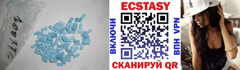 хочу наркоту  Демидов  Экстази MDMA 