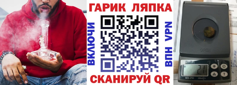 даркнет сайт  omg зеркало  ГАШИШ индика сатива  Демидов 