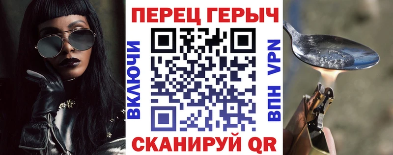 Героин белый  гидра   Демидов  купить закладку 