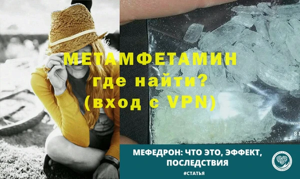 соль ск Балабаново