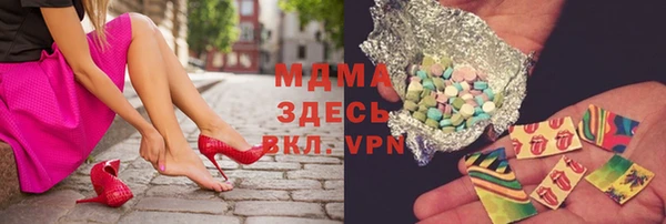 экстази Баксан