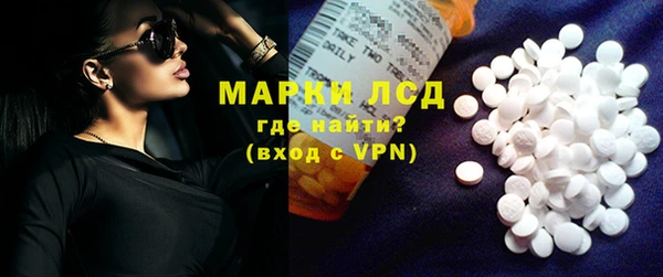 ГАЛЛЮЦИНОГЕННЫЕ ГРИБЫ Балахна