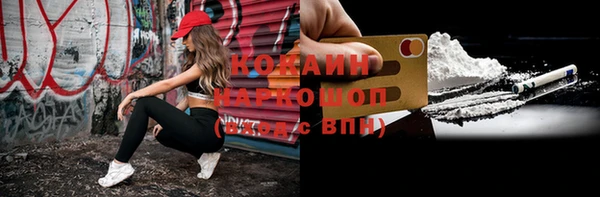 MDMA Premium VHQ Строитель