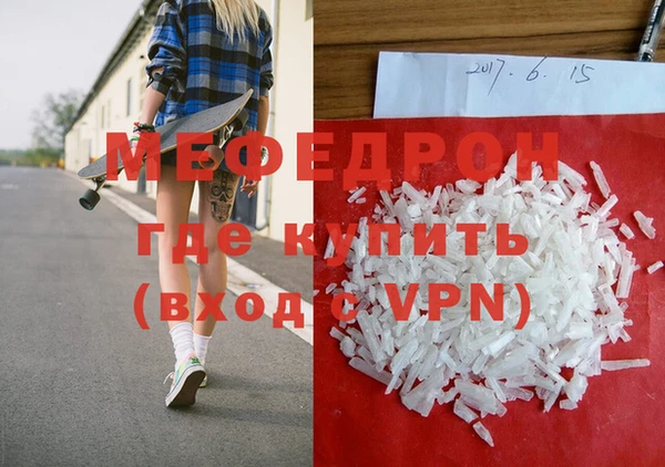 соль ск Балабаново