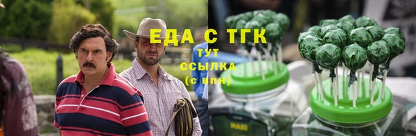 экстази Баксан
