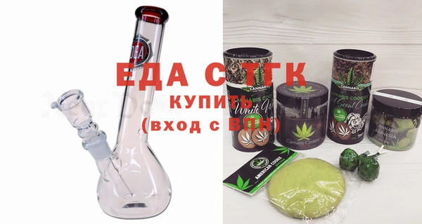 соль ск Балабаново