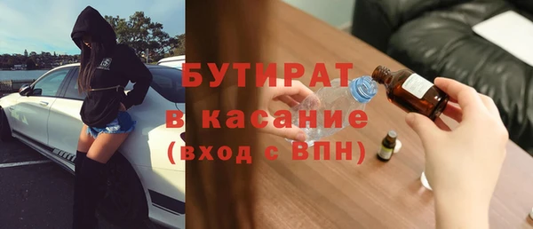 соль ск Балабаново