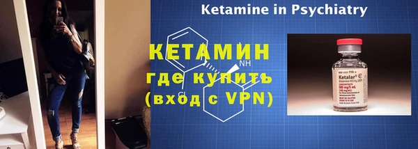 ГАЛЛЮЦИНОГЕННЫЕ ГРИБЫ Балахна
