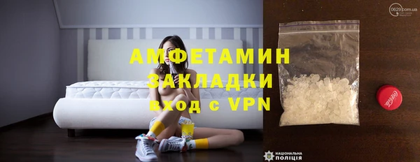 соль ск Балабаново