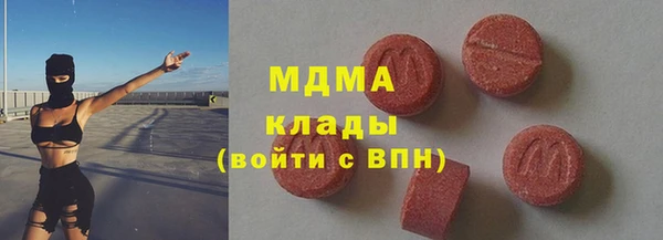 мефедрон VHQ Заполярный