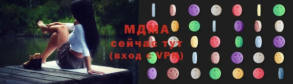 экстази Баксан