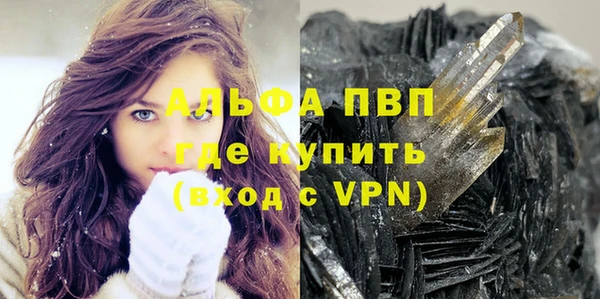 Альфа ПВП Струнино