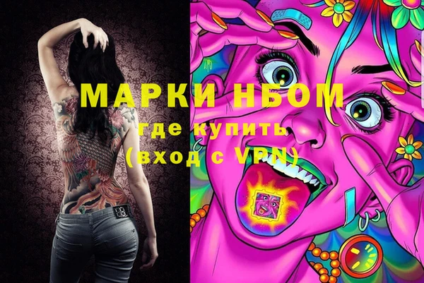 экстази Баксан