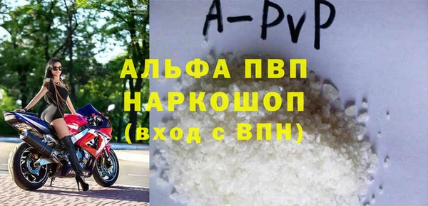 соль ск Балабаново