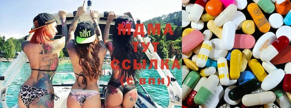ГАЛЛЮЦИНОГЕННЫЕ ГРИБЫ Балахна