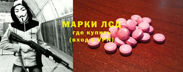 MDMA Ступино