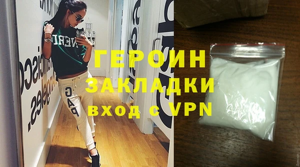 соль ск Балабаново