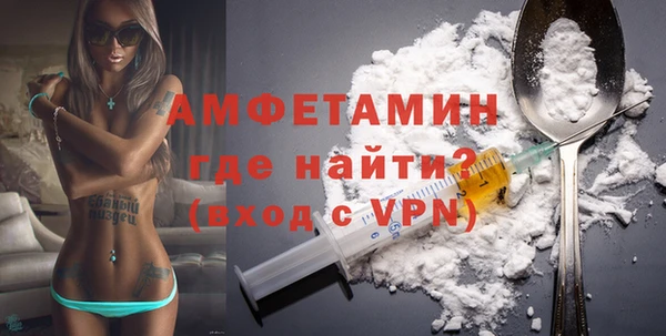 ГАЛЛЮЦИНОГЕННЫЕ ГРИБЫ Балахна