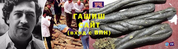 соль ск Балабаново