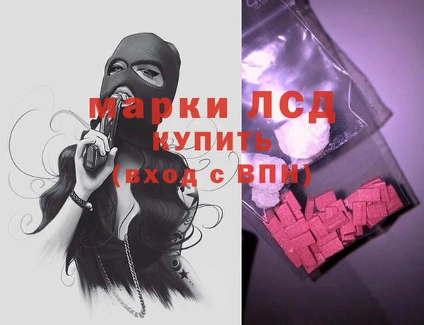 экстази Баксан