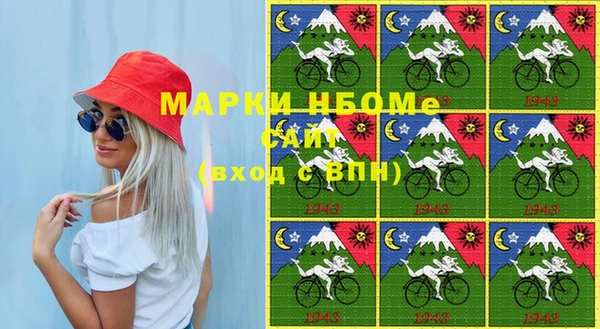MDMA Ступино