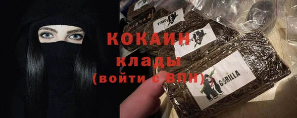 соль ск Балабаново