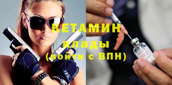 экстази Баксан