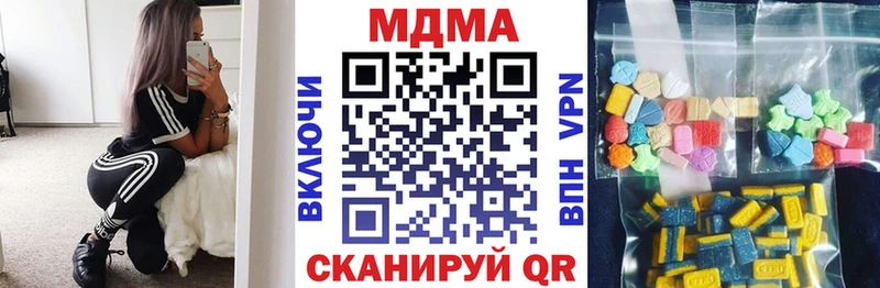 MDMA crystal  купить  сайты  Демидов 