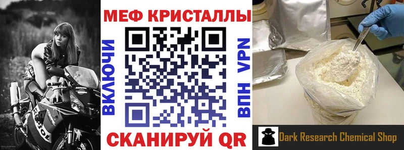 наркошоп  Демидов  МЕФ мяу мяу 