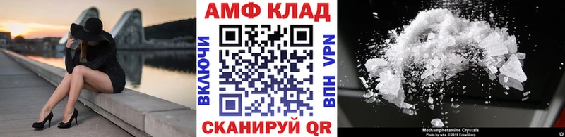 МЕТАМФЕТАМИН витя наркота Демидов