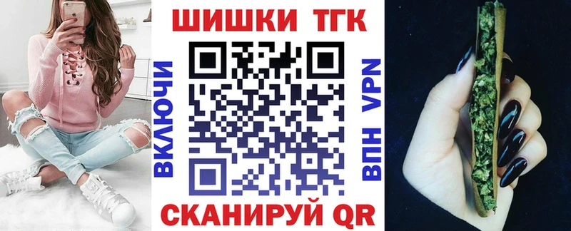 МАРИХУАНА Ganja  Демидов 